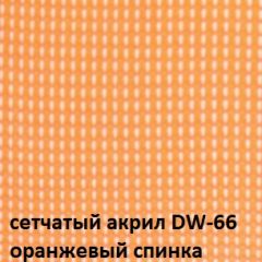 Кресло для посетителей CHAIRMAN NEXX (ткань стандарт черный/сетка DW-66) в Нытве - nytva.mebel24.online | фото 5