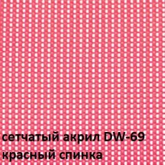 Кресло для посетителей CHAIRMAN NEXX (ткань стандарт черный/сетка DW-69) в Нытве - nytva.mebel24.online | фото 4