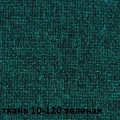 Кресло для руководителя CHAIRMAN 289 (ткань стандарт 10-120) в Нытве - nytva.mebel24.online | фото 2