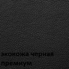 Кресло для руководителя  CHAIRMAN 416 ЭКО в Нытве - nytva.mebel24.online | фото 6