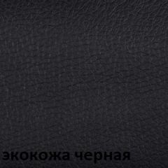 Кресло для руководителя  CHAIRMAN 432 (Экокожа черная) в Нытве - nytva.mebel24.online | фото 6