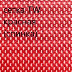 Кресло для руководителя CHAIRMAN 610 N (15-21 черный/сетка красный) в Нытве - nytva.mebel24.online | фото 5