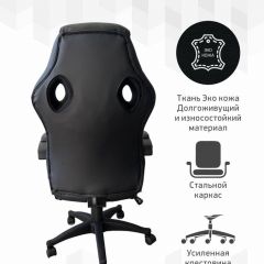 Кресло Геймерское 103 RC (Белый) в Нытве - nytva.mebel24.online | фото 4