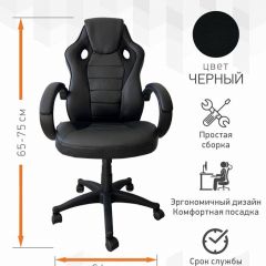 Кресло Геймерское 103 RC (Белый) в Нытве - nytva.mebel24.online | фото 2