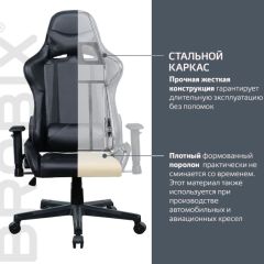 Кресло компьютерное BRABIX "GT Carbon GM-115" (две подушки, экокожа, черное) 531932 в Нытве - nytva.mebel24.online | фото 3