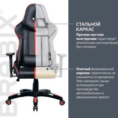 Кресло компьютерное BRABIX "GT Carbon GM-120" (черное/красное) 531931 в Нытве - nytva.mebel24.online | фото 4