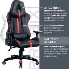 Кресло компьютерное BRABIX "GT Carbon GM-120" (черное/красное) 531931 в Нытве - nytva.mebel24.online | фото 5