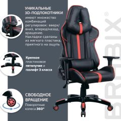 Кресло компьютерное BRABIX "GT Carbon GM-120" (черное/красное) 531931 в Нытве - nytva.mebel24.online | фото 6