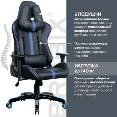 Кресло компьютерное BRABIX "GT Carbon GM-120" (черное/синее) 531930 в Нытве - nytva.mebel24.online | фото 2