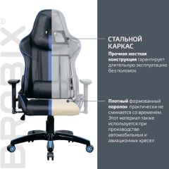 Кресло компьютерное BRABIX "GT Carbon GM-120" (черное/синее) 531930 в Нытве - nytva.mebel24.online | фото 3