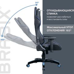 Кресло компьютерное BRABIX "GT Carbon GM-120" (черное/синее) 531930 в Нытве - nytva.mebel24.online | фото 6