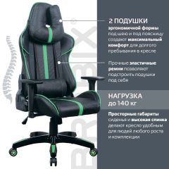 Кресло компьютерное BRABIX "GT Carbon GM-120" (черное/зеленое) 531929 в Нытве - nytva.mebel24.online | фото 4