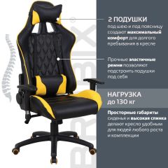 Кресло компьютерное BRABIX "GT Master GM-110" (черное/желтое) 531927 в Нытве - nytva.mebel24.online | фото 2