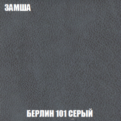 Кресло-кровать Акварель 1 (ткань до 300) БЕЗ Пуфа в Нытве - nytva.mebel24.online | фото 3