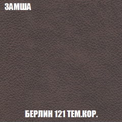 Кресло-кровать Акварель 1 (ткань до 300) БЕЗ Пуфа в Нытве - nytva.mebel24.online | фото 4