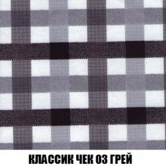 Кресло-кровать Акварель 1 (ткань до 300) БЕЗ Пуфа в Нытве - nytva.mebel24.online | фото 12