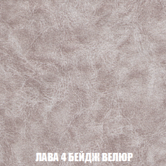 Кресло-кровать Акварель 1 (ткань до 300) БЕЗ Пуфа в Нытве - nytva.mebel24.online | фото 27