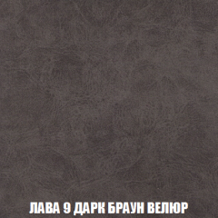 Кресло-кровать Акварель 1 (ткань до 300) БЕЗ Пуфа в Нытве - nytva.mebel24.online | фото 28