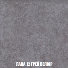 Кресло-кровать Акварель 1 (ткань до 300) БЕЗ Пуфа в Нытве - nytva.mebel24.online | фото 29