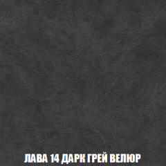 Кресло-кровать Акварель 1 (ткань до 300) БЕЗ Пуфа в Нытве - nytva.mebel24.online | фото 30