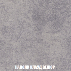 Кресло-кровать Акварель 1 (ткань до 300) БЕЗ Пуфа в Нытве - nytva.mebel24.online | фото 39