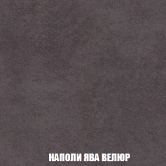 Кресло-кровать Акварель 1 (ткань до 300) БЕЗ Пуфа в Нытве - nytva.mebel24.online | фото 40