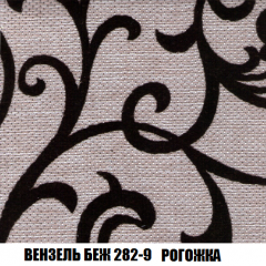 Кресло-кровать Акварель 1 (ткань до 300) БЕЗ Пуфа в Нытве - nytva.mebel24.online | фото 59