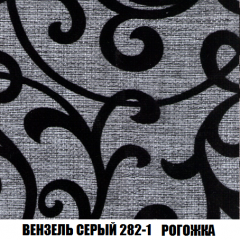Кресло-кровать Акварель 1 (ткань до 300) БЕЗ Пуфа в Нытве - nytva.mebel24.online | фото 60