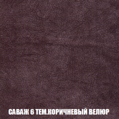 Кресло-кровать Акварель 1 (ткань до 300) БЕЗ Пуфа в Нытве - nytva.mebel24.online | фото 69