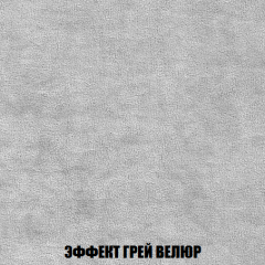 Кресло-кровать Акварель 1 (ткань до 300) БЕЗ Пуфа в Нытве - nytva.mebel24.online | фото 72