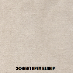 Кресло-кровать Акварель 1 (ткань до 300) БЕЗ Пуфа в Нытве - nytva.mebel24.online | фото 77