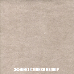 Кресло-кровать + Пуф Голливуд (ткань до 300) НПБ в Нытве - nytva.mebel24.online | фото 83