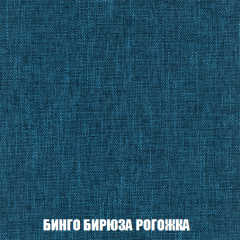 Кресло-кровать + Пуф Кристалл (ткань до 300) НПБ в Нытве - nytva.mebel24.online | фото 50