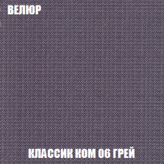 Кресло-кровать Виктория 4 (ткань до 300) в Нытве - nytva.mebel24.online | фото 11