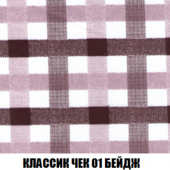 Кресло-кровать Виктория 4 (ткань до 300) в Нытве - nytva.mebel24.online | фото 12