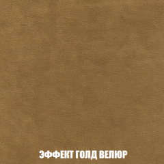 Кресло-кровать Виктория 4 (ткань до 300) в Нытве - nytva.mebel24.online | фото 72