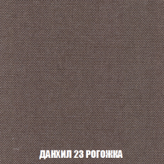 Кресло-кровать Виктория 6 (ткань до 300) в Нытве - nytva.mebel24.online | фото 85