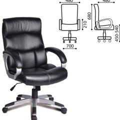 Кресло офисное BRABIX "Impulse EX-505" (черное) 530876 в Нытве - nytva.mebel24.online | фото 2
