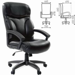 Кресло офисное BRABIX "Vector EX-559", 531385 в Нытве - nytva.mebel24.online | фото 2