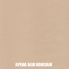 Кресло-реклайнер Арабелла (ткань до 300) Иск.кожа в Нытве - nytva.mebel24.online | фото 3