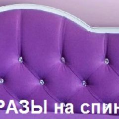 Кровать Фея 2-х спальная в Нытве - nytva.mebel24.online | фото 16