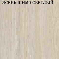 Кровать 2-х ярусная с диваном Карамель 75 (Машинки) Ясень шимо светлый/темный в Нытве - nytva.mebel24.online | фото 4