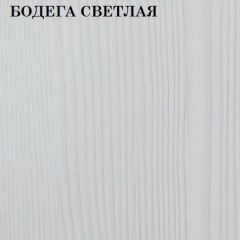 Кровать 2-х ярусная с диваном Карамель 75 (RIKKO YELLOW) Бодега светлая в Нытве - nytva.mebel24.online | фото 4