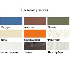 Кровать-чердак Аракс в Нытве - nytva.mebel24.online | фото 3