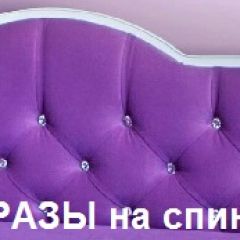 Кровать Фея 1900 с двумя ящиками в Нытве - nytva.mebel24.online | фото 28