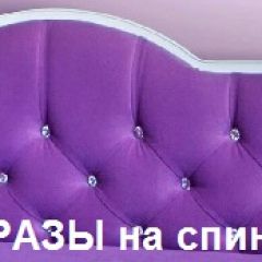 Кровать Фея 1800 с двумя ящиками в Нытве - nytva.mebel24.online | фото 30