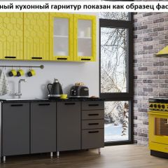 Кухня Геометрия 2,5 в Нытве - nytva.mebel24.online | фото 2