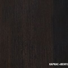Кухонный гарнитур Адажио оптима 1800х2400 мм в Нытве - nytva.mebel24.online | фото 6