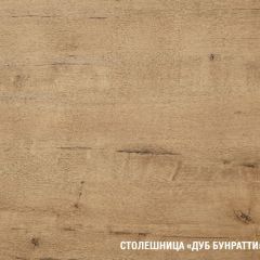 Кухонный гарнитур Адажио оптима 1800х2400 мм в Нытве - nytva.mebel24.online | фото 7