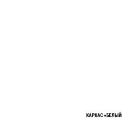 Кухонный гарнитур Амели мега прайм 1500х2700 мм в Нытве - nytva.mebel24.online | фото 5